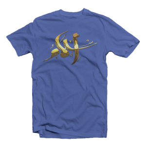 orderdesign Kaos T-Shirt Blue