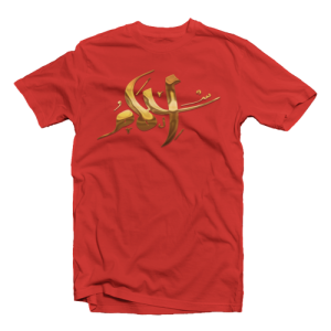 orderdesign Kaos T-Shirt red